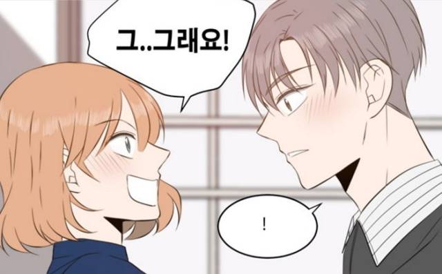 甜蜜陷阱